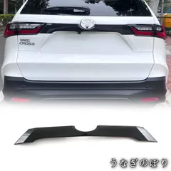 【美品・未使用新品】2024年式対応 ヤリスクロス AC200 専用 リアゲートトリム カーボン調 後部装飾パーツ 高級感アップCYB725目玉商品