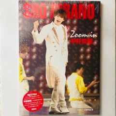 〖超貴重〗King&Prince 平野紫耀 公式写真 まとめ売り デビュー後 超貴重〗King&Prince 平野紫耀 公式写真 まとめ売り デビュー後