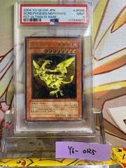 PSA9 ピジョット 旧裏 ジャングル 1997 18 018 - メルカリ