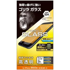 ゴリラガラス 0.21mm フィルム 用 6 / / PM-A22SFLGO / / 6s 7 8 クリア (第2世代/第3世代) SE iPhone エレコム