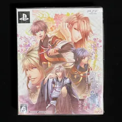 白華の檻 ~緋色の欠片4~ 四季の詩 (限定版) PSP