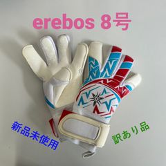 ☆訳あり品☆　erebos キーパーグローブ　8号　エレボス　新品未使用品