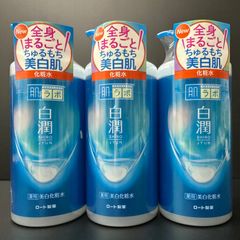 【再入荷】肌ラボ 白潤　美白化粧水　３本セット