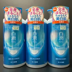 【12/28 再入荷】肌ラボ 白潤　美白化粧水　３本セット