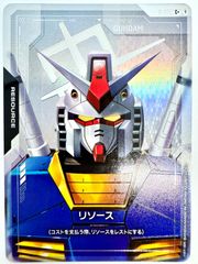 ガンダムカードゲーム　Ver.βリソースC＋(パラレル)10枚⑤ C+ リソース(パラレル)(リミテッドBOX Ver.β収録) 販売