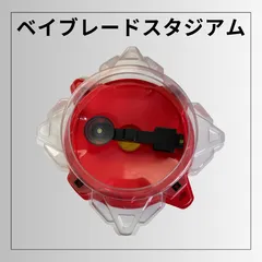 2025年最新】無限ベイスタジアムの人気アイテム - メルカリ