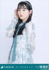 【中古】生写真(坂道シリーズ) 乃木坂46/一ノ瀬美空/上半身/「ネーブルオレンジ」WebShop 限定ランダム生写真