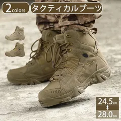 実物ジャングルブーツ　コンバットブーツ　ミリタリーブーツ中古 Amazon | (エイト) アメリカ軍 ジャングルブーツ コンバット