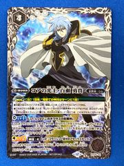 バトスピ 【プロモ】 PX25-02 コアの光主・百瀬 勇貴 白 バトルスピリッツ