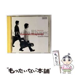 中古】 墓地裏の家 / 倉野 憲比古 / 文藝春秋 - メルカリ
