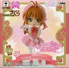 【中古】フィギュア 木之本桜(OP1衣装) 「カードキャプターさくら」 Girls Memories あつめてフィギュア for Girls1