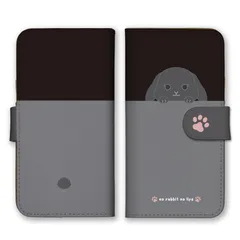 AQUOS R9 SH-51E ケース 手帳型 アクオス R9 スマホケース 携帯ケース ウサギ うさぎ 兎 ラビット ペット 動物 肉球 ウサ耳 かわいい おしゃれ グレー カラー08