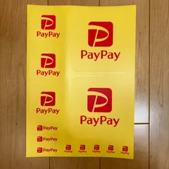 宮川大輔 PayPay 非売品ステッカー