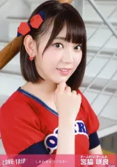 2025年最新】宮脇咲良 生写真の人気アイテム - メルカリ