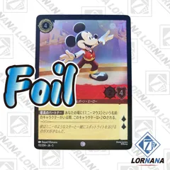 ロルカナ逆襲のアースラ　125/204 レジェンダリーシスー2枚　foil 1枚 ロルカナ逆襲のアースラ 125/204 レジェンダリーシスー2枚 foil