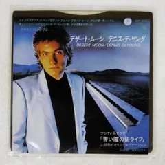 デニス・デ・ヤング Back to the World国内盤CD32XB値引き可 デニス・デ・ヤング Back to the World国内盤CD32XB値引き可