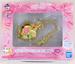 セーラームーン 一番くじ ラストワン 変身ブローチ型懐中時計 Amazon.co.jp: 美少女戦士セーラームーン 一番くじ ラストワン賞