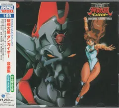 2025年最新】破邪大星の人気アイテム - メルカリ