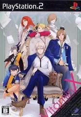 VitaminX ビタミンエックス 通常版／PS2／ゲーム【中古】
