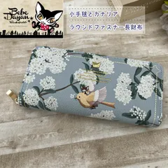 ベベダヤン BebeDayan  BB5-1591 小手鞠とカナリア ラウンドファスナー長財布　猫　ねこ　ネコ　ワチフィールド　わちふぃーるど　猫雑貨　　小鳥