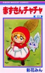 Item thumbnail for item dc750418-5301-465b-b53e-3b306d7517e7