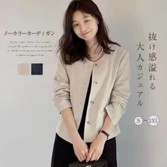 ノーカラー ジャケット レディース 春 秋 薄手 ショート丈 長袖 コート アウター 羽織り トップス とろみコート 着回し力 レディース 韓国