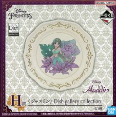 [중고]접시·그릇 재스민 Dish gallery collection(접시) [이치반 복권 디즈니 프린세스 Dreaming Flowers] H상