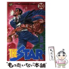 2025年最新】島崎譲の人気アイテム - メルカリ