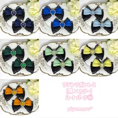 リボン♡ヘアクリップ♡量産型♡地雷系♡サテン1-2(黒×カラー)・ハート②