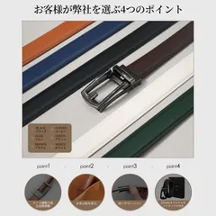 【新品】メンズ本革ベルト 調節可能なベルト 自動バックル付き 日本製 本革 頑丈で使いやすい ビジネス＆カジュアルスタイル 74.93cmから49までフィット トップグレインレザ 就職祝い クリスマス ギフトBOX入り