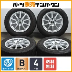 2024年最新】レアマイスター 車 タイヤ・ホイールセットの人気アイテム - メルカリ