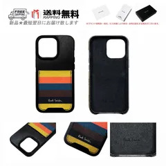 2025年最新】ポールスミス iPhone用ケースの人気アイテム - メルカリ 2025年最新】ポールスミス iPhone用ケースの人気アイテム - メルカリ
