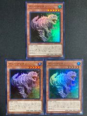 遊戯王 スノーマンイーター JF09 ノーマルパラレル ノーパラ 3枚