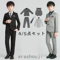 2025年最新】卒業式スーツ 男の子 170の人気アイテム - メルカリ