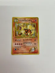PSA8 カツラのウィンディ 旧裏 闇からの挑戦 59 1999 PSA8】カツラのウィンディ 旧裏 059 1998 Lv.42 - メルカリ