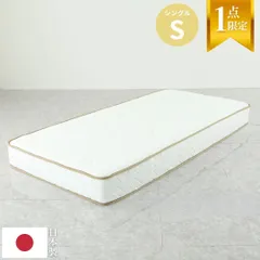 処分価格★ポケットコイルマットレス 中古 シングル シングルサイズ 一人用 一人暮らし ワンルーム ホワイト マットレス 寝具 敷物 マット 分厚い