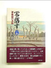 2024年最新】青娥の人気アイテム - メルカリ