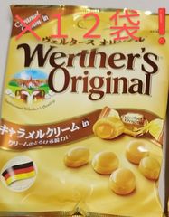 【森永製菓💛】ヴェルタースオリジナル❗　キャラメルクリームキャンディ🍭×12袋【期間限定🧡】【特価❗】