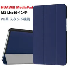 2024年最新】Huawei MEDIAPAD M3 LITE 10インチ 32GB WI-FIモデル BAHW09の人気アイテム - メルカリ