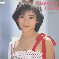 2024年最新】岡田有希子 EPの人気アイテム - メルカリ