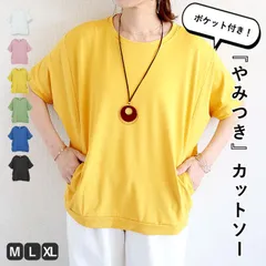 長袖ホワイト Tシャツ レディース ロンT トップス 半袖 長袖 春 夏 黒 白 おしゃれ ポケット ドルマン 無地[郵1.5]^t1000^