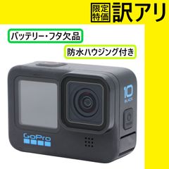 ジャンク】☆防水ハウジング＆ケースセット☆GoPro ゴープロ HERO10