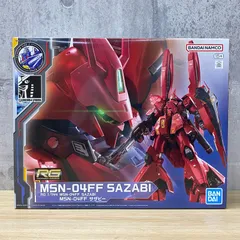 L*G様 ＲＧ 1/144 ＭＳＮ－０４ＦＦ サザビー　完成品 Amazon.com: BANDAI Gundam Side-F Limited Item RG 1/144 MSN