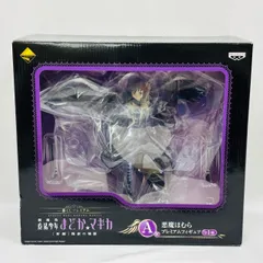 一番くじ プレミアム 劇場版 魔法少女 まどか☆マギカ 新編 叛逆の物語 A賞 悪魔 ほむら フィギュア / まどマギ