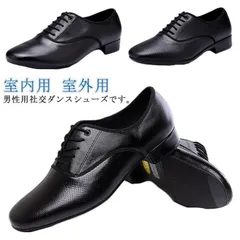 ネオタンゴ、ダンスシューズ Neo Tango(ネオタンゴ)・販売サイトご案内 | アルゼンチンタンゴ