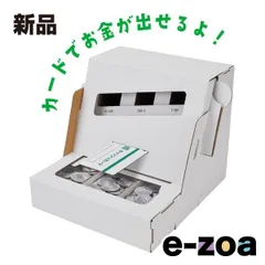 hacomo（ハコモ） WOW ATM貯金箱 HACOMO5215 (2623992)
