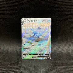 2025年最新】グレイシアv srの人気アイテム - メルカリ