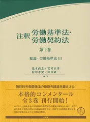 2026年最新】コンメンタール消費者契約法の人気アイテム - メルカリ