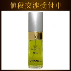 シャネル 香水 NO19 オードトワレ 開封済み 中古 CHANEL