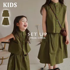 kids599★（予約販売の商品）新作 韓国子供服 子供 キッズ トップス ボトムス パンツ グリーン くすみカラー サファリ 女の子